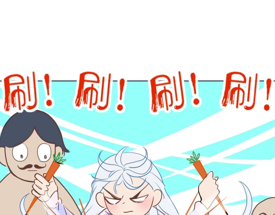 花落成牢 - 第2话 重新开始 - 第23张图