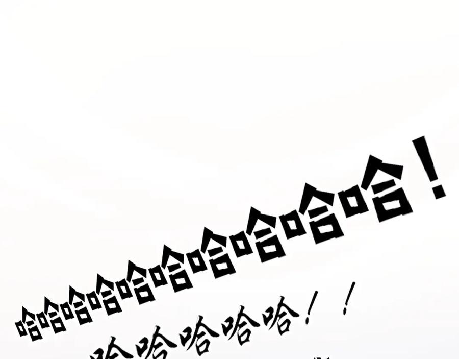 花落成牢 - 第2话 重新开始 - 第34张图