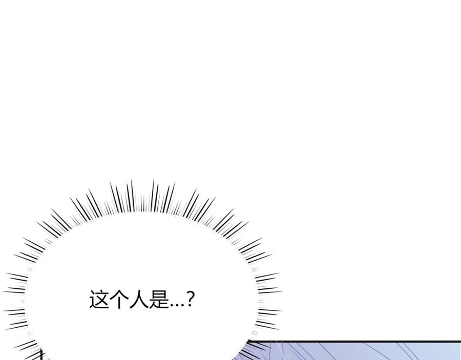 花落成牢 - 第2话 重新开始 - 第79张图