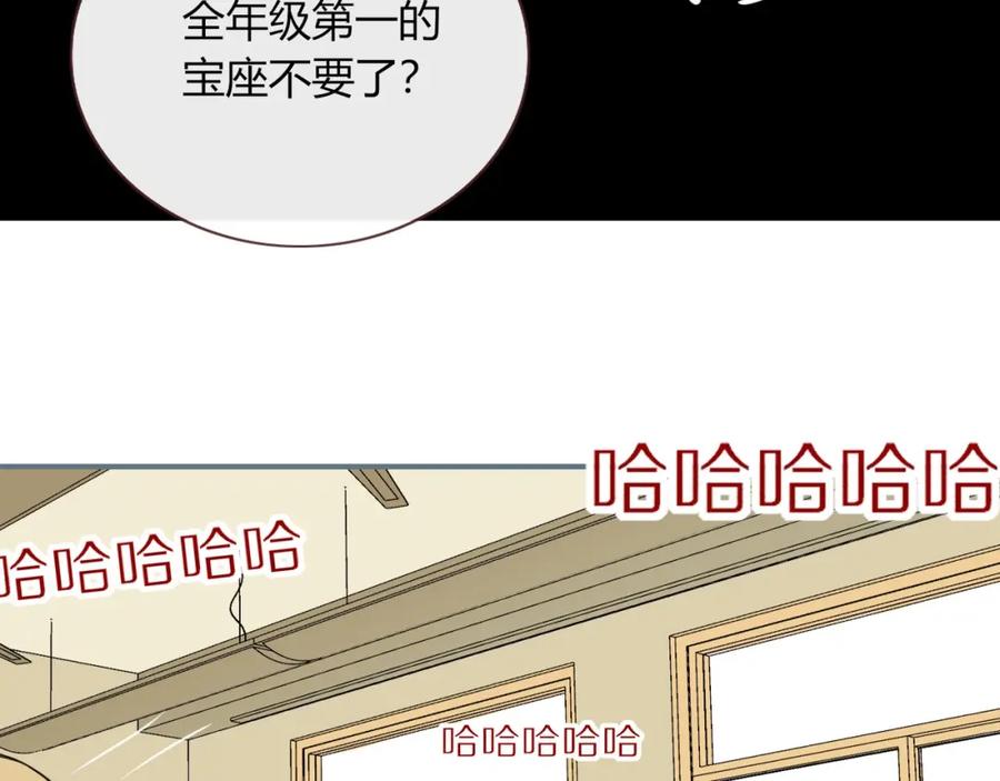 花落成牢 - 第2话 重新开始 - 第20张图