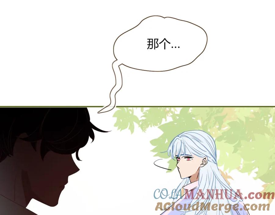 花落成牢 - 第2话 重新开始 - 第69张图