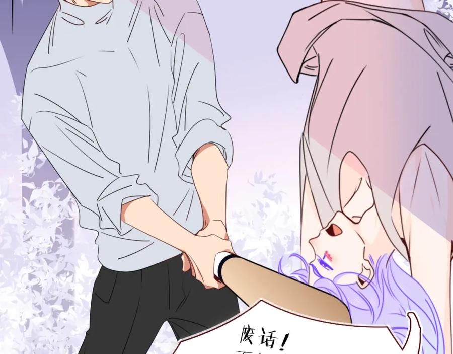 花落成牢 - 第33话 家庭教育 - 第30张图