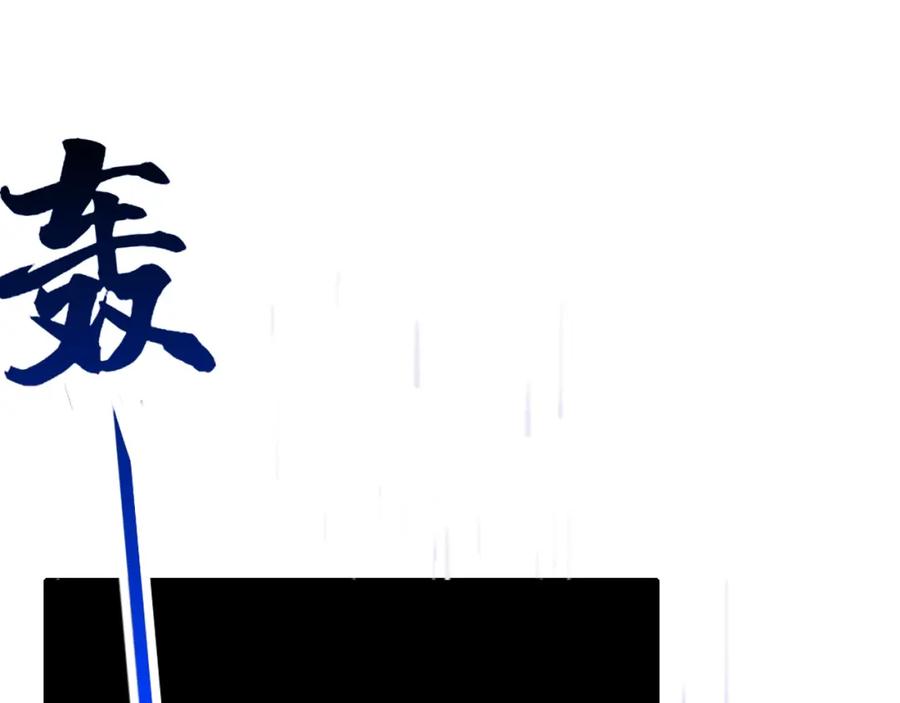 花落成牢 - 第33话 家庭教育 - 第75张图