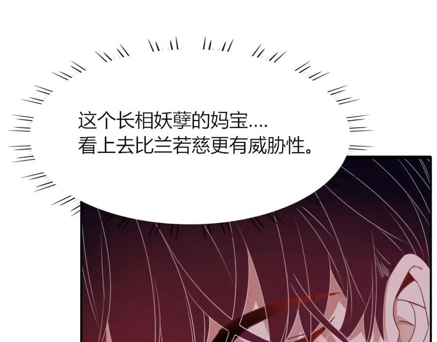 花落成牢 - 第33话 家庭教育 - 第16张图