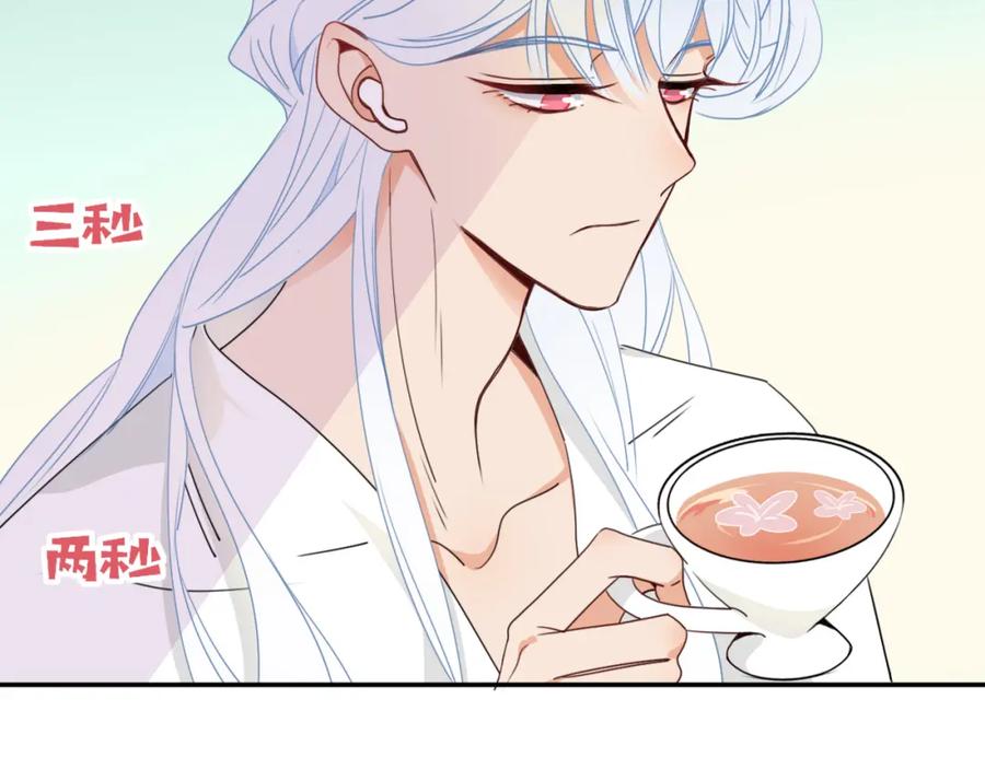 花落成牢 - 第33话 家庭教育 - 第52张图