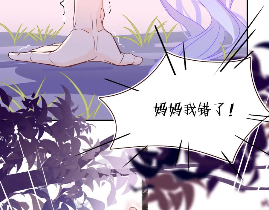 花落成牢 - 第33话 家庭教育 - 第2张图