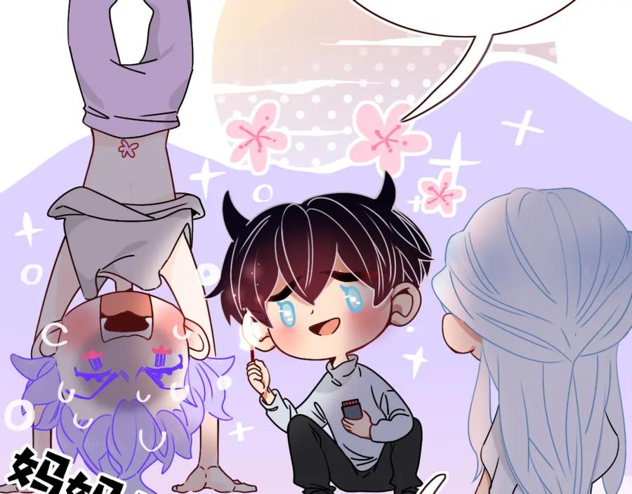 花落成牢 - 第33话 家庭教育 - 第12张图