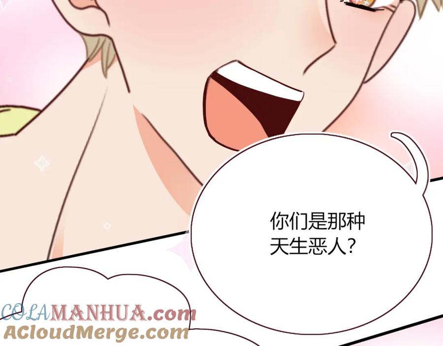 花落成牢 - 第33话 家庭教育 - 第89张图