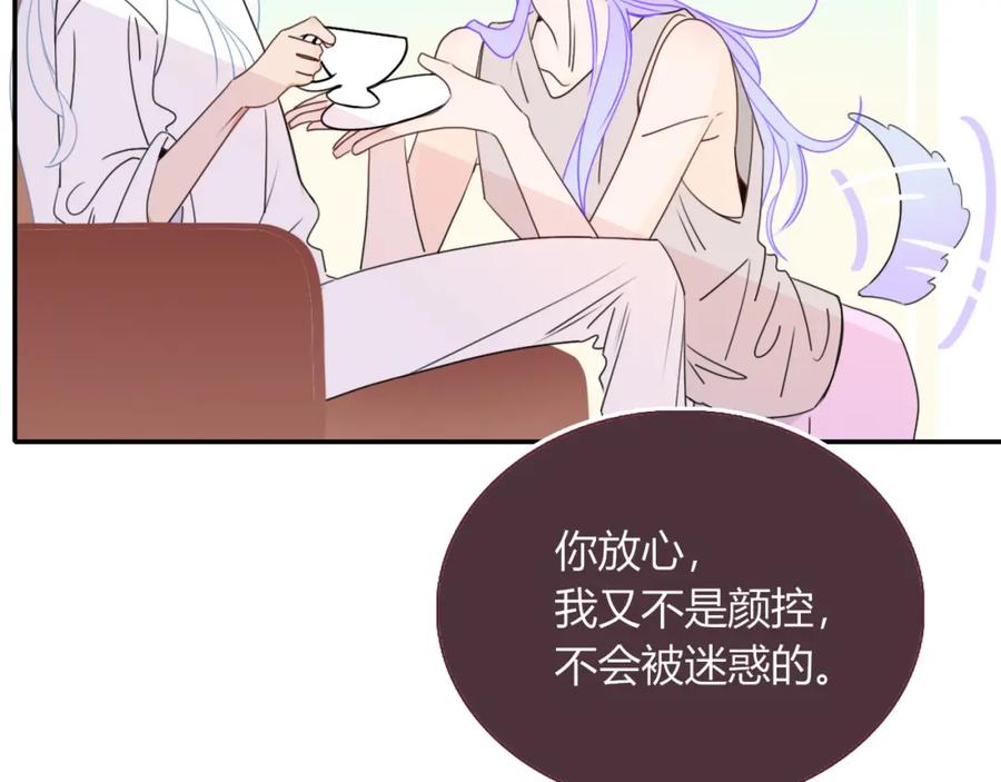 花落成牢 - 第33话 家庭教育 - 第50张图