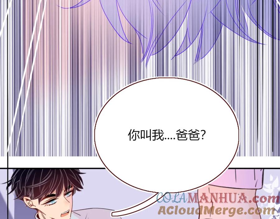 花落成牢 - 第33话 家庭教育 - 第29张图