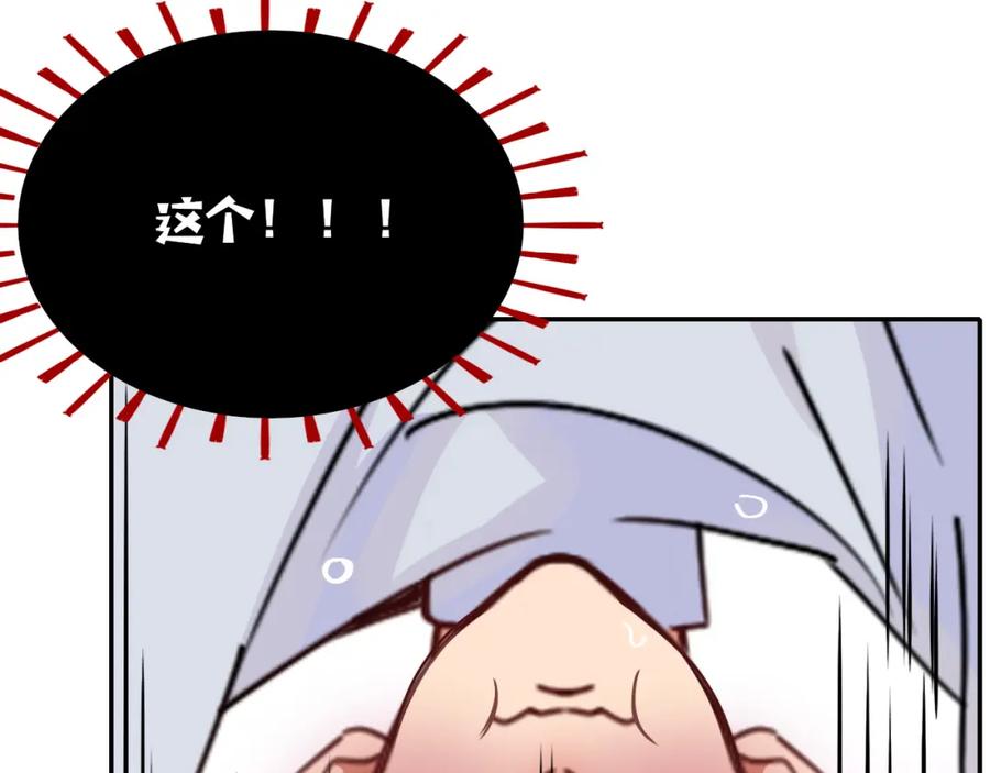 花落成牢 - 第33话 家庭教育 - 第39张图