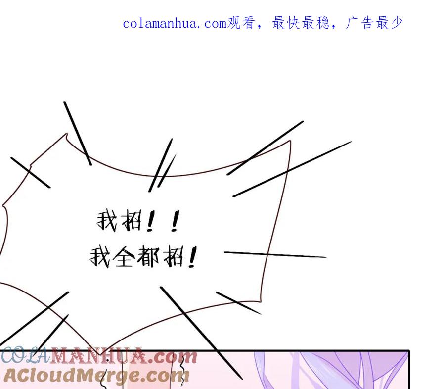 花落成牢 - 第33话 家庭教育 - 第1张图