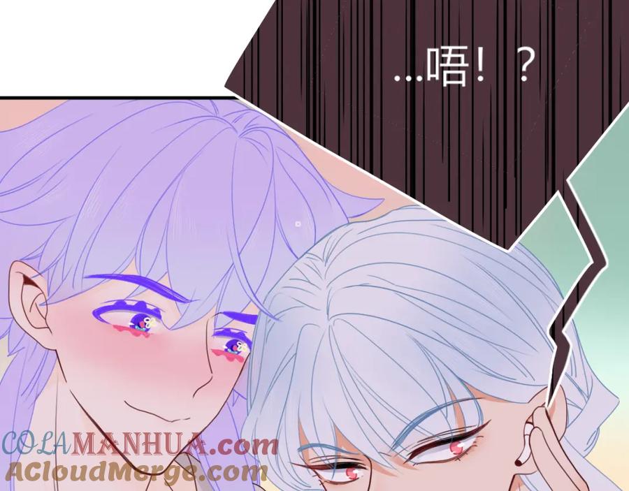 花落成牢 - 第33话 家庭教育 - 第73张图