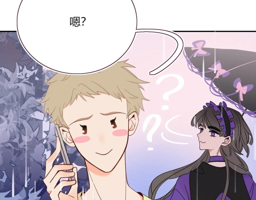 花落成牢 - 第33话 家庭教育 - 第59张图