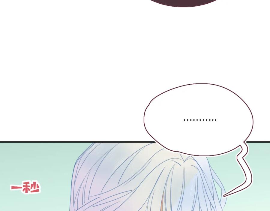 花落成牢 - 第33话 家庭教育 - 第51张图