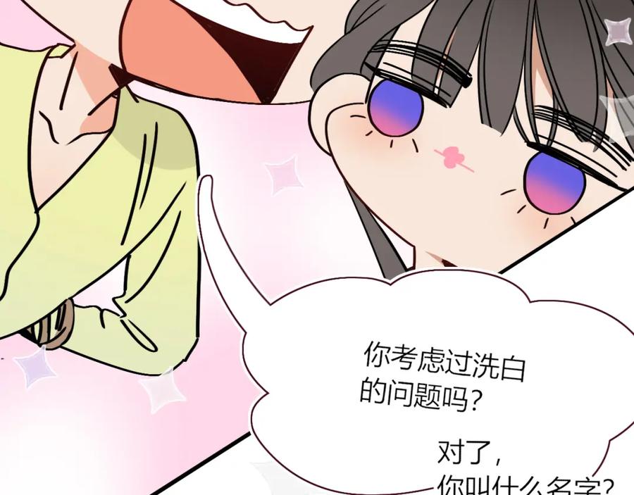 花落成牢 - 第33话 家庭教育 - 第91张图