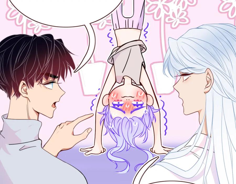 花落成牢 - 第33话 家庭教育 - 第8张图