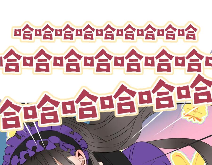 花落成牢 - 第33话 家庭教育 - 第99张图