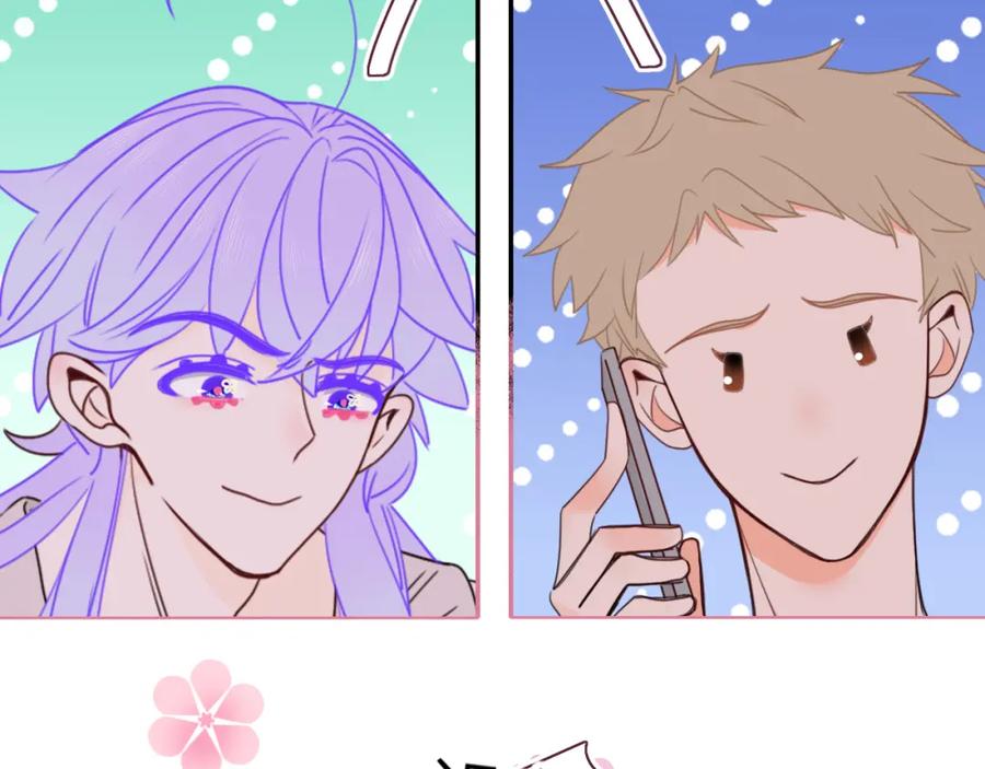 花落成牢 - 第33话 家庭教育 - 第64张图