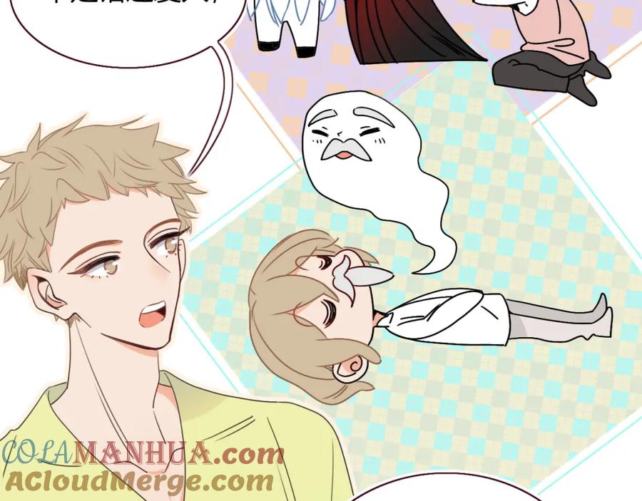 花落成牢 - 第33话 家庭教育 - 第97张图