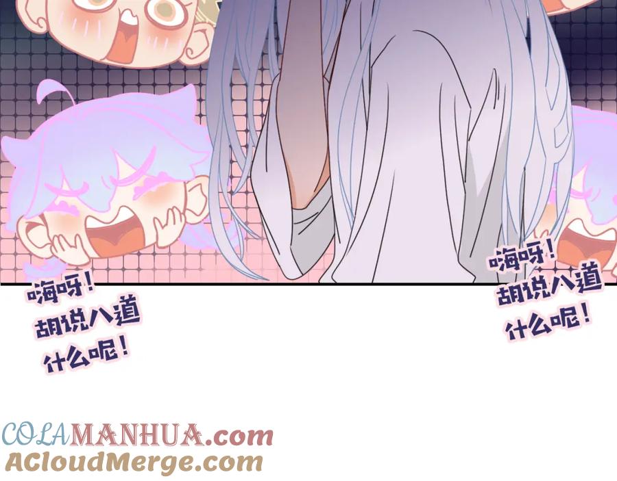 花落成牢 - 第33话 家庭教育 - 第69张图