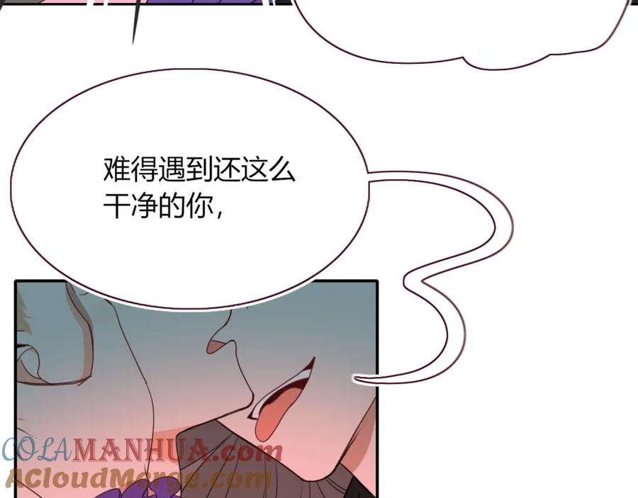 花落成牢 - 第33话 家庭教育 - 第101张图