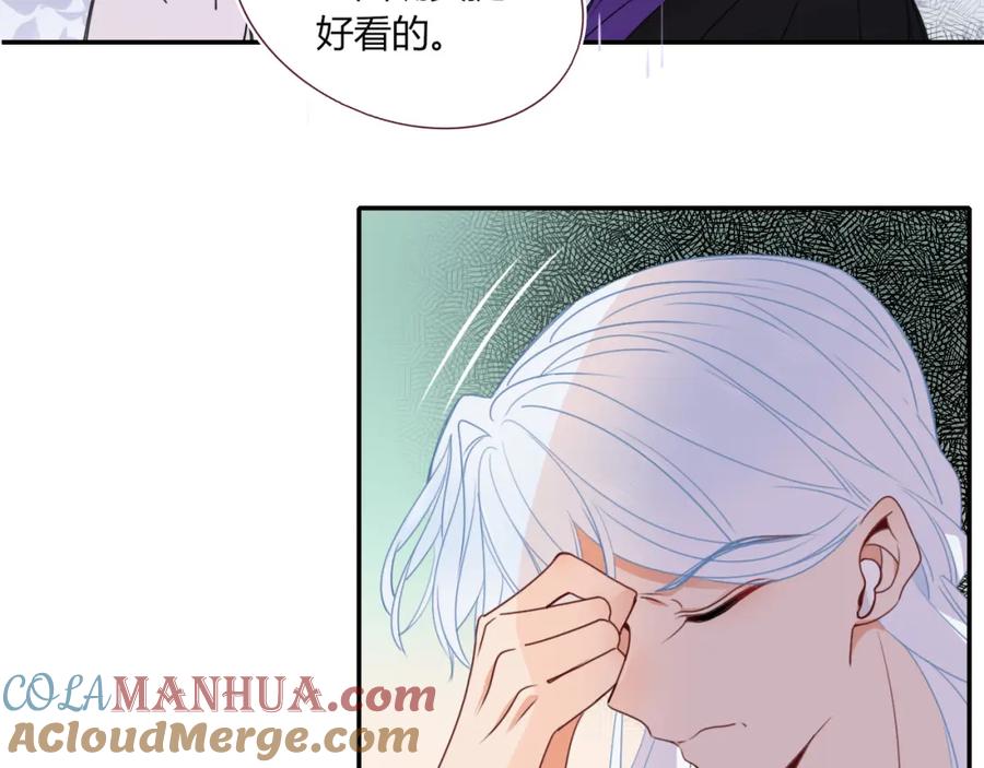 花落成牢 - 第33话 家庭教育 - 第57张图