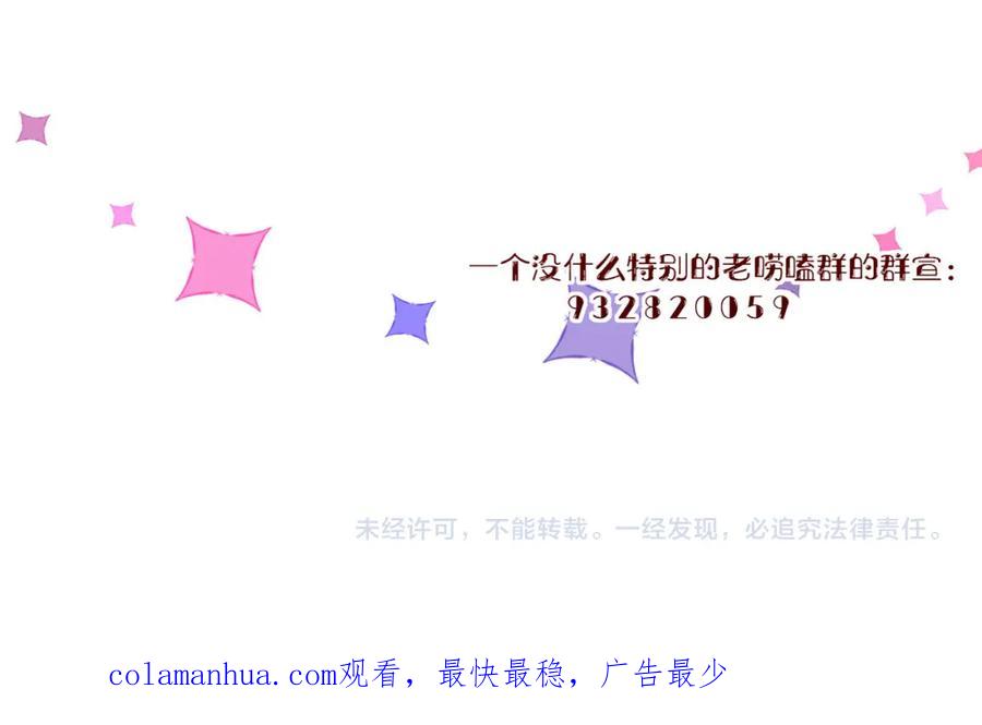 花落成牢 - 第33话 家庭教育 - 第108张图