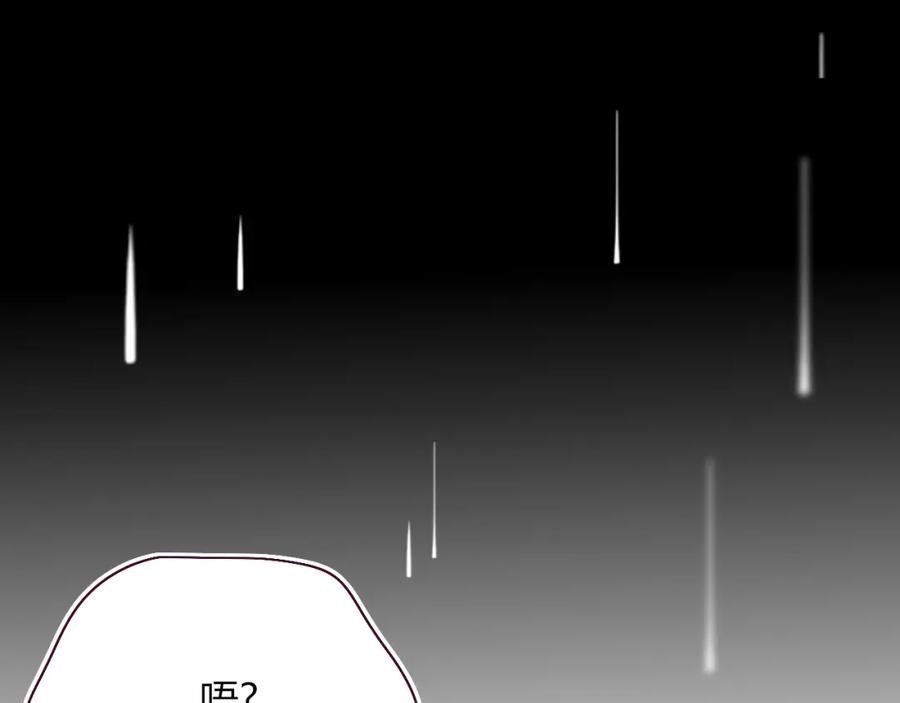 花落成牢 - 第33话 家庭教育 - 第80张图