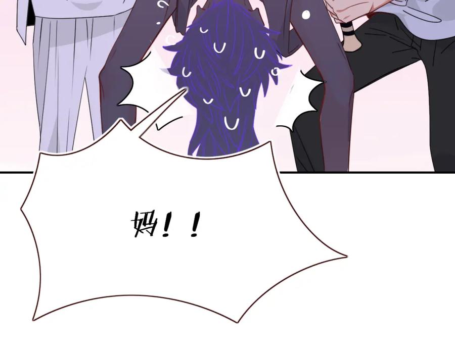 花落成牢 - 第33话 家庭教育 - 第15张图