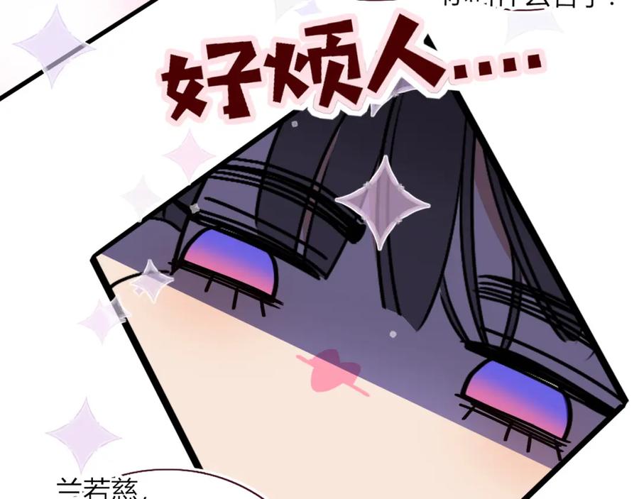 花落成牢 - 第33话 家庭教育 - 第92张图