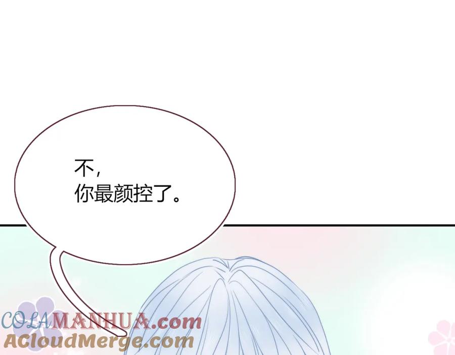 花落成牢 - 第33话 家庭教育 - 第53张图