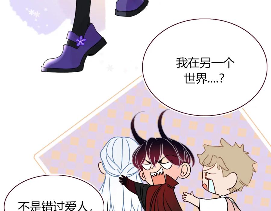 花落成牢 - 第33话 家庭教育 - 第96张图