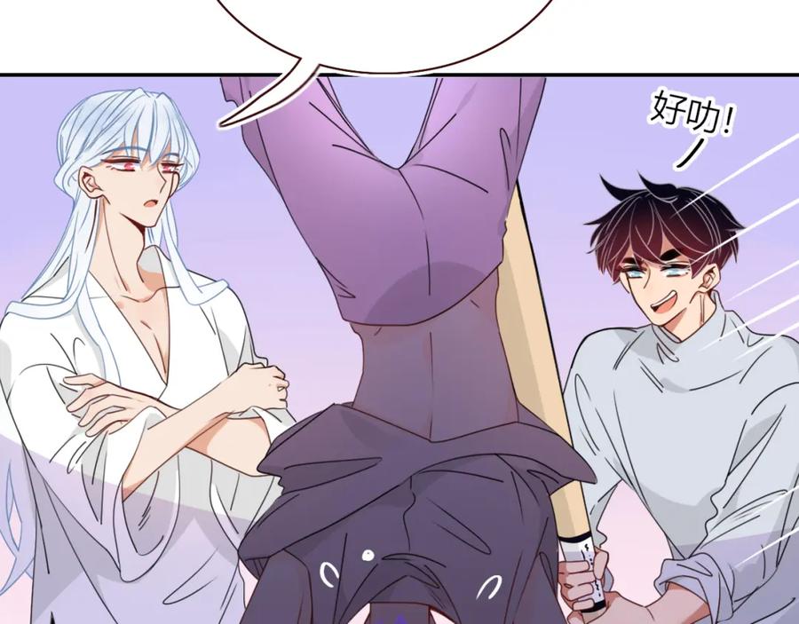 花落成牢 - 第33话 家庭教育 - 第14张图