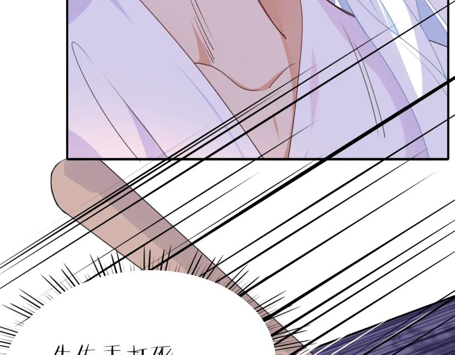 花落成牢 - 第33话 家庭教育 - 第23张图