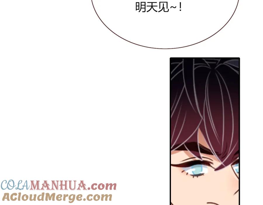 花落成牢 - 第34话 可爱小淑女 - 第22张图