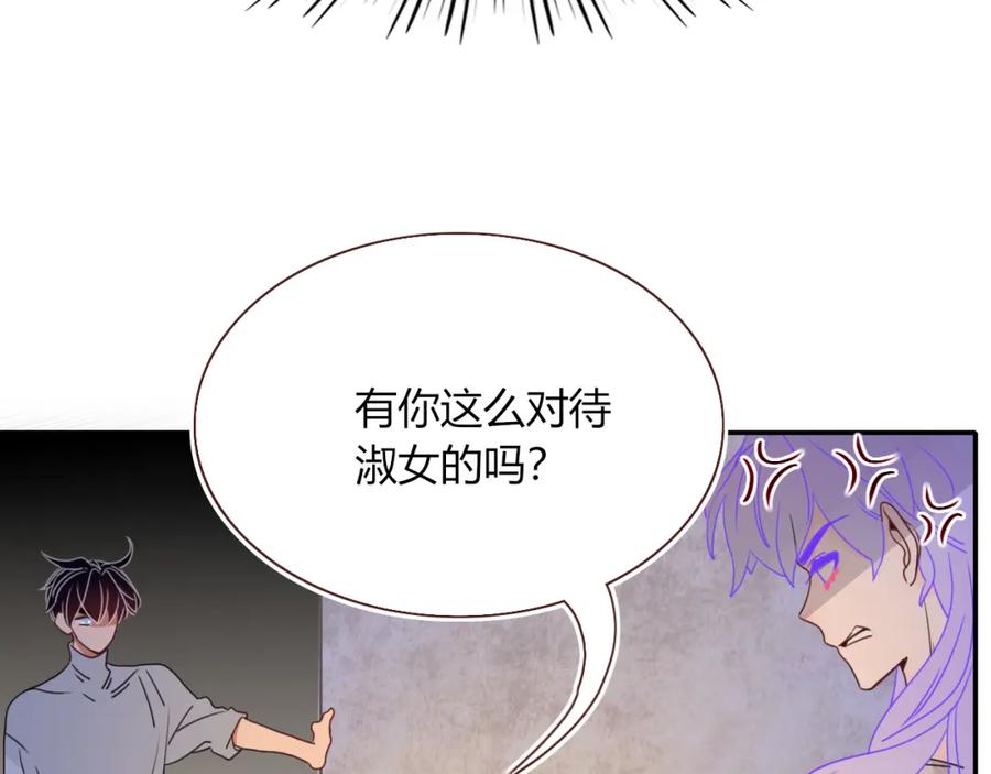 花落成牢 - 第34话 可爱小淑女 - 第11张图