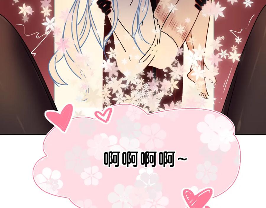 花落成牢 - 第34话 可爱小淑女 - 第74张图