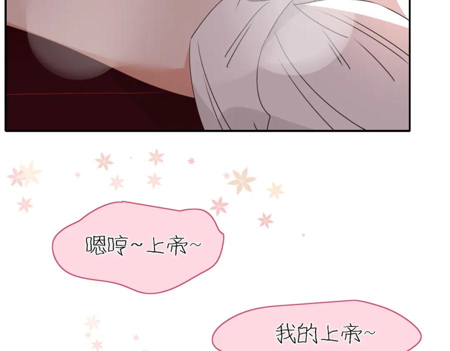 花落成牢 - 第34话 可爱小淑女 - 第68张图