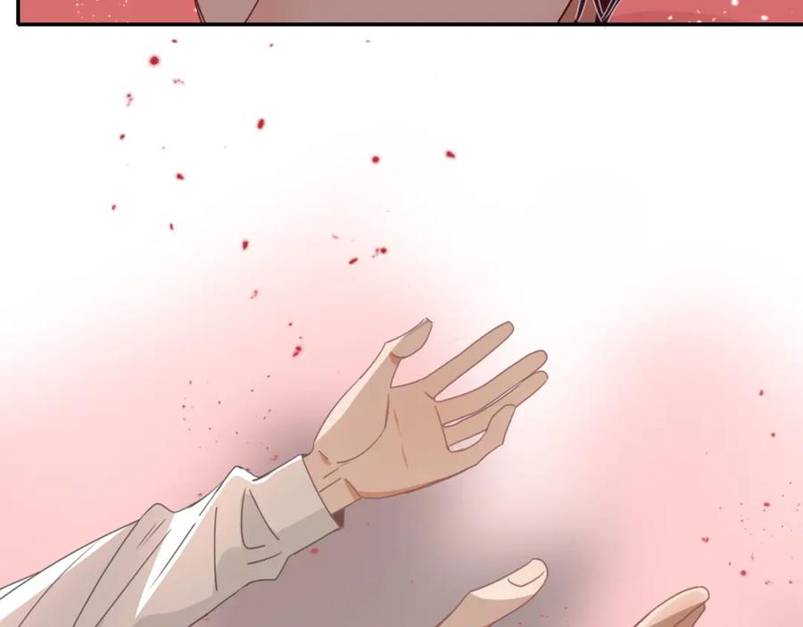 花落成牢 - 第34话 可爱小淑女 - 第53张图