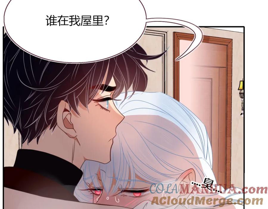 花落成牢 - 第34话 可爱小淑女 - 第67张图