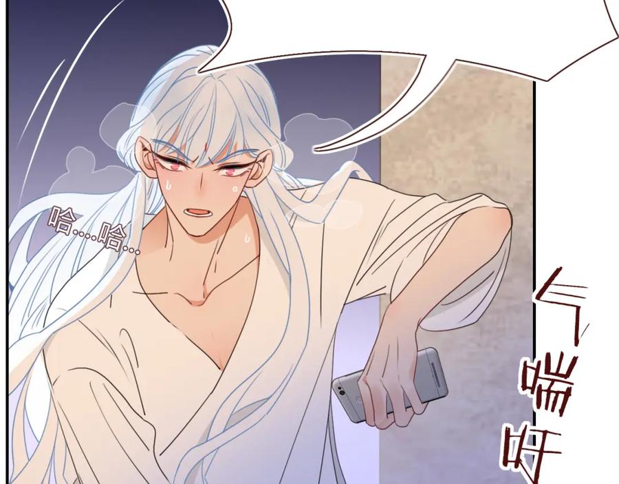 花落成牢 - 第34话 可爱小淑女 - 第6张图