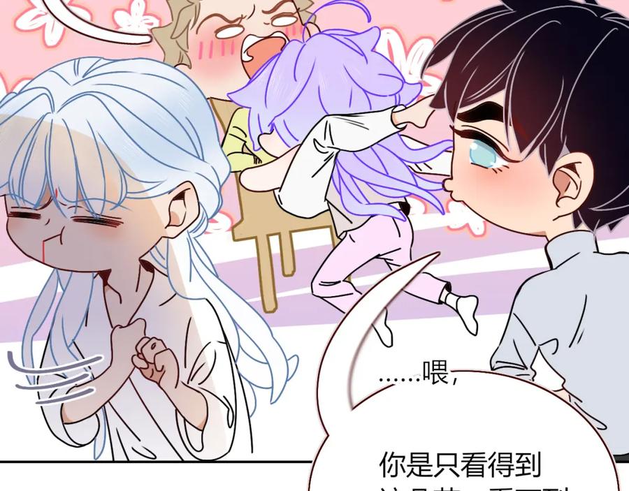 花落成牢 - 第34话 可爱小淑女 - 第30张图