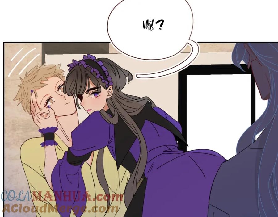 花落成牢 - 第34话 可爱小淑女 - 第4张图