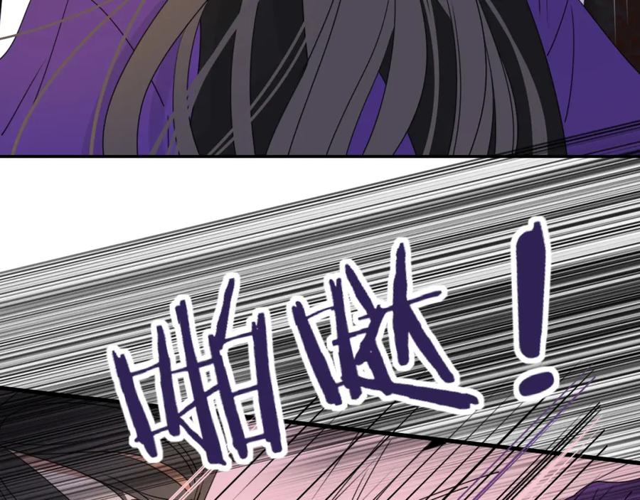 花落成牢 - 第34话 可爱小淑女 - 第9张图