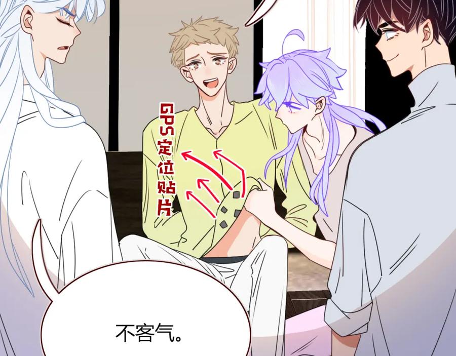 花落成牢 - 第34话 可爱小淑女 - 第32张图