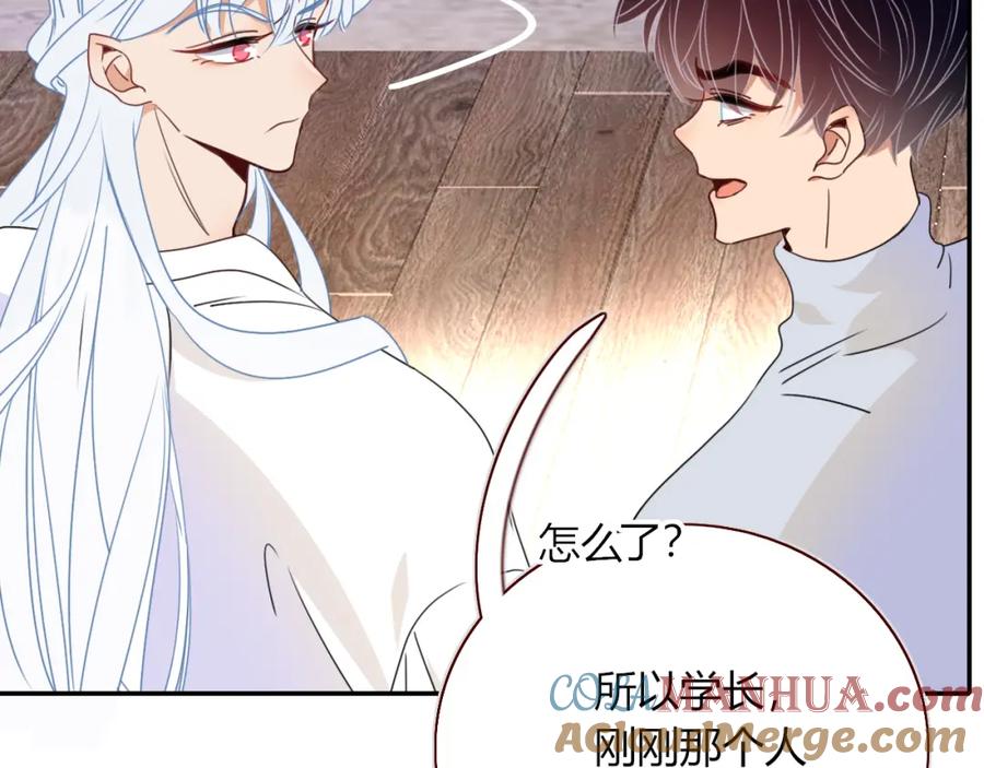 花落成牢 - 第34话 可爱小淑女 - 第37张图