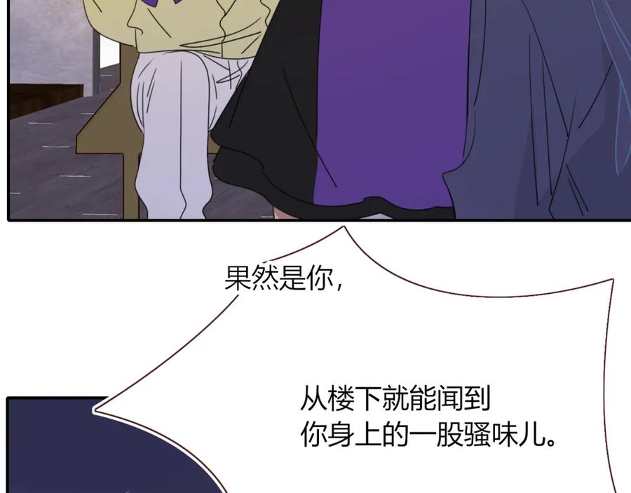 花落成牢 - 第34话 可爱小淑女 - 第5张图