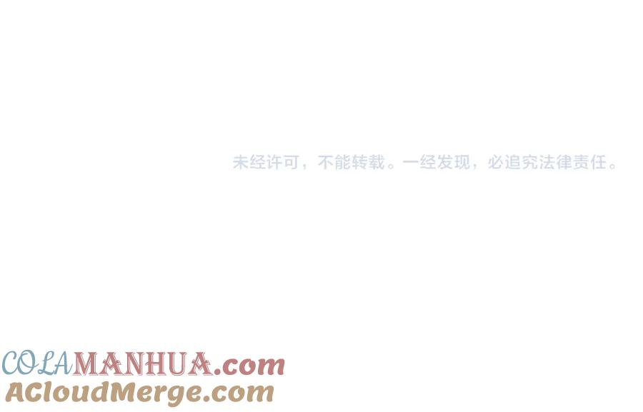 花落成牢 - 第34话 可爱小淑女 - 第76张图