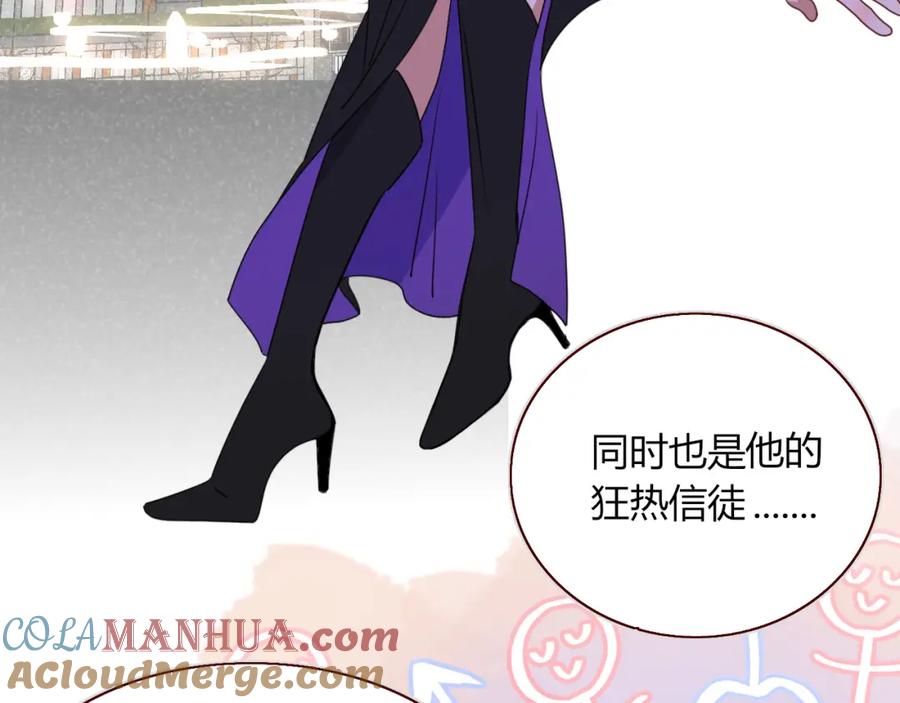 花落成牢 - 第34话 可爱小淑女 - 第40张图